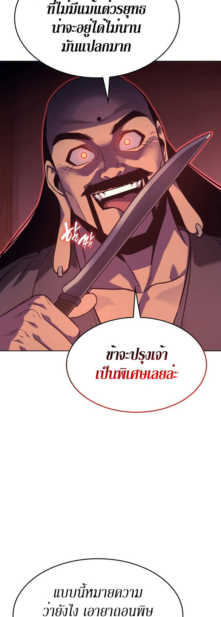 หน้า 122