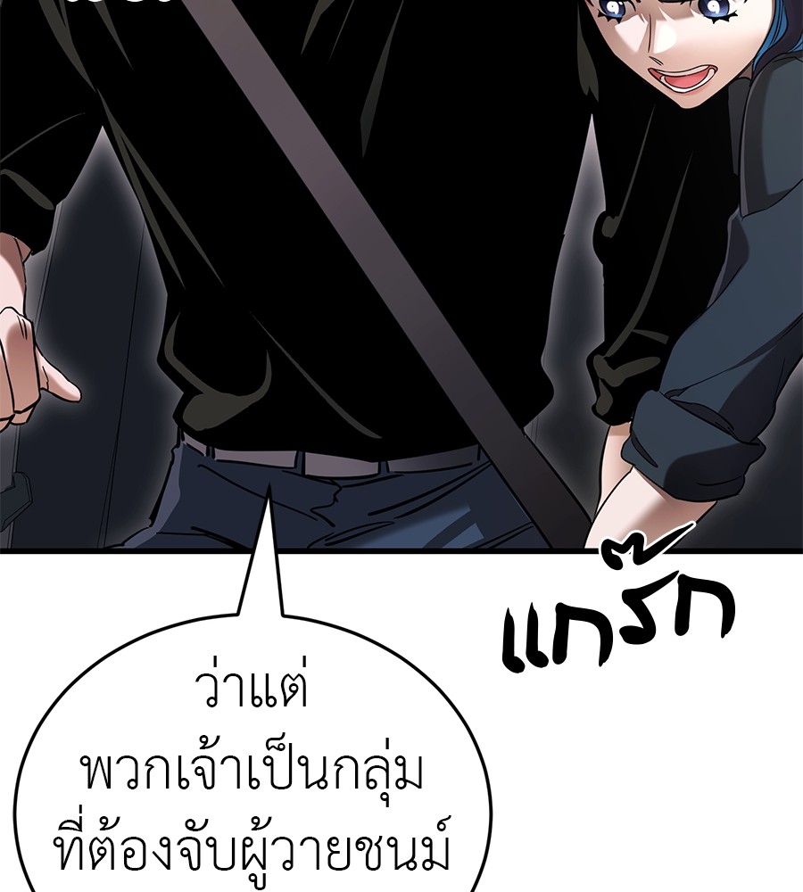 หน้า 107