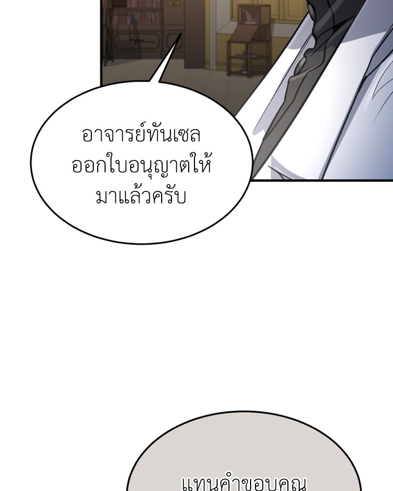 หน้า 99