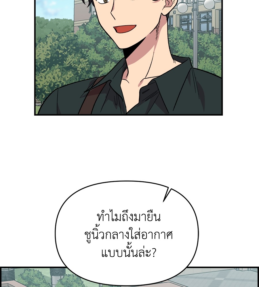 หน้า 154