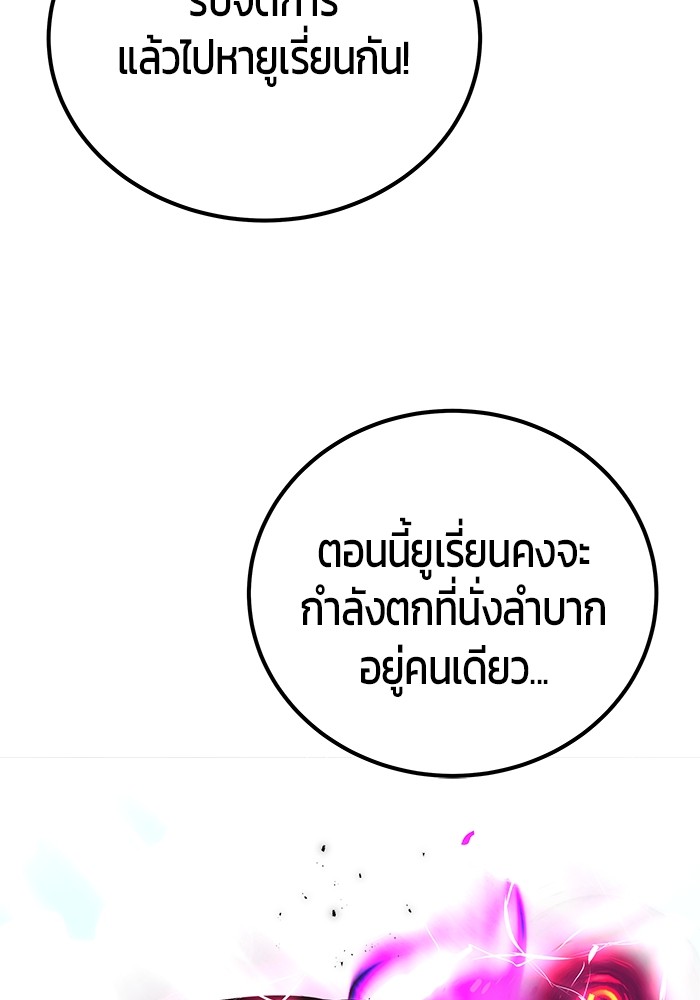 หน้า 106