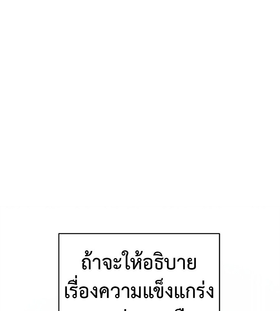 หน้า 141