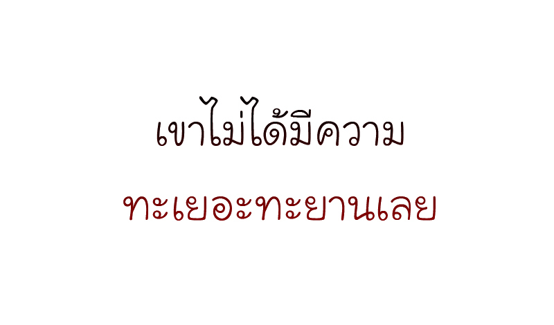 หน้า 104