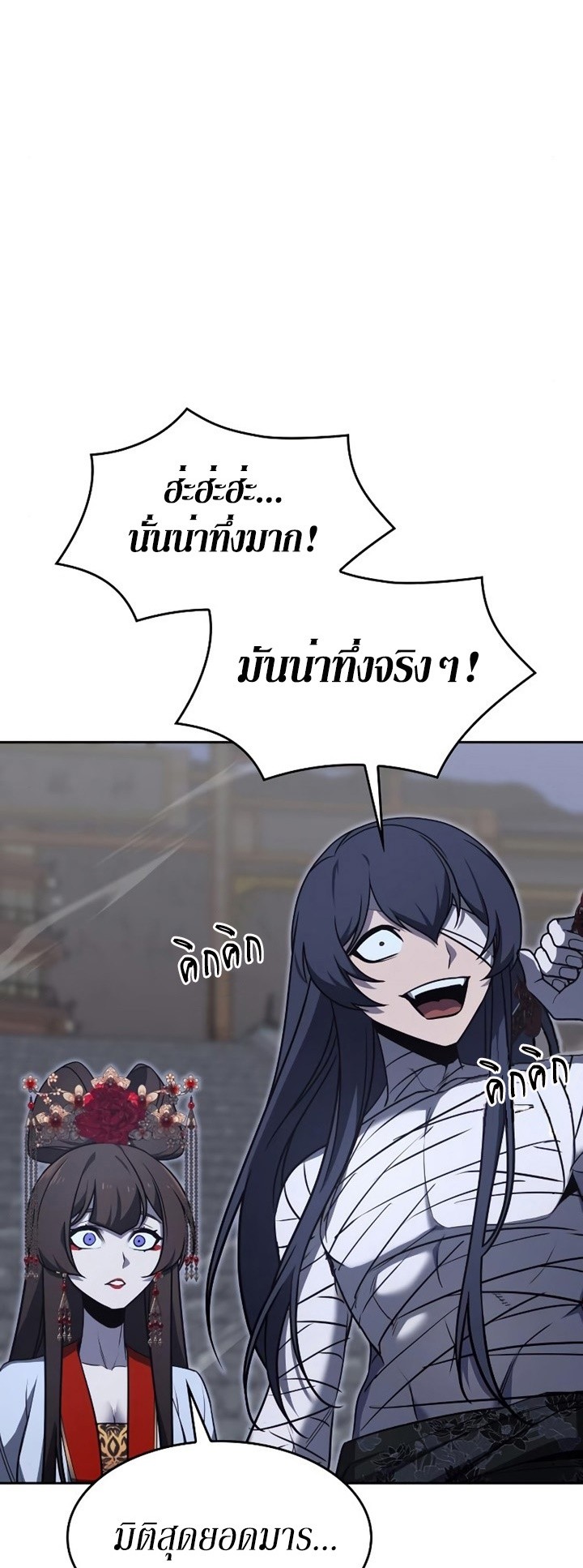 หน้า 68