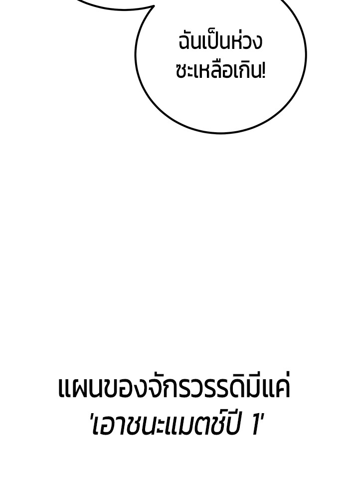 หน้า 129