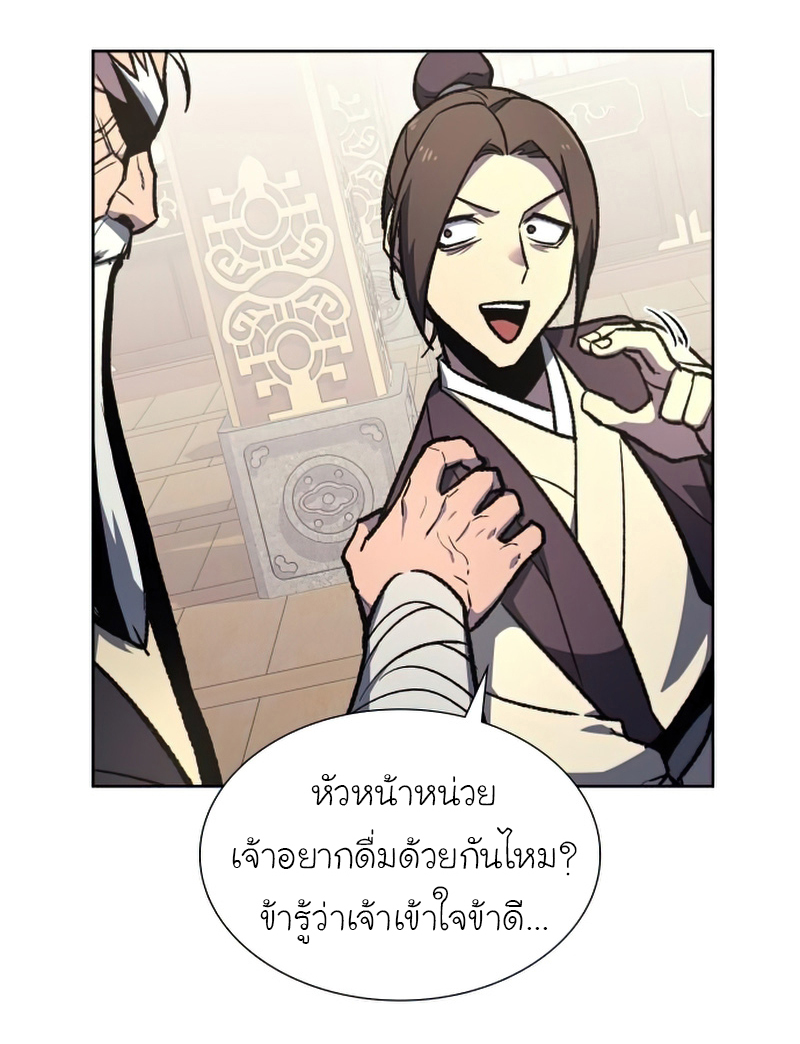 หน้า 93