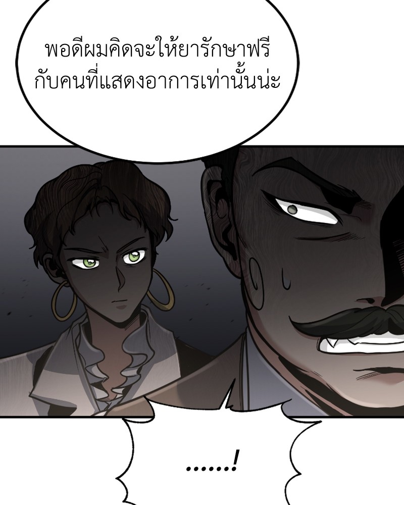 หน้า 109