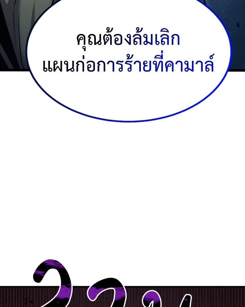 หน้า 119