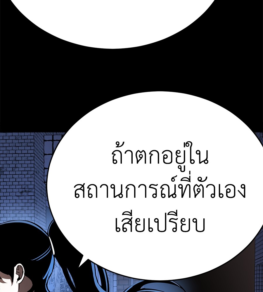 หน้า 139