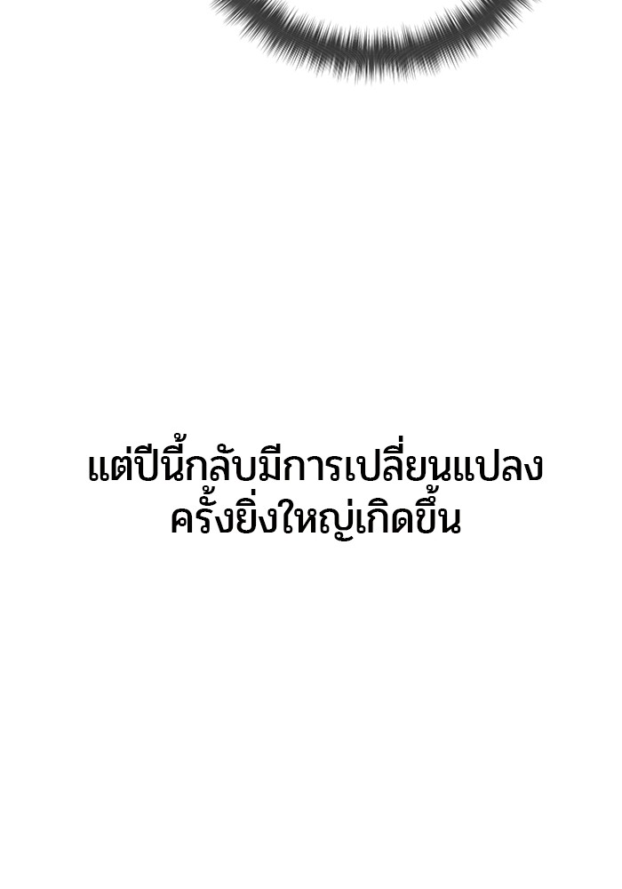 หน้า 117