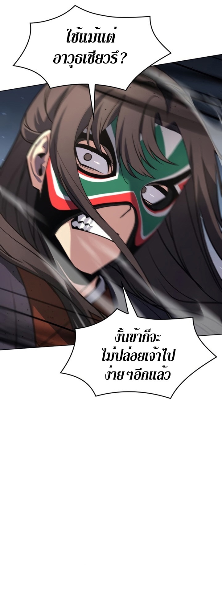 หน้า 87