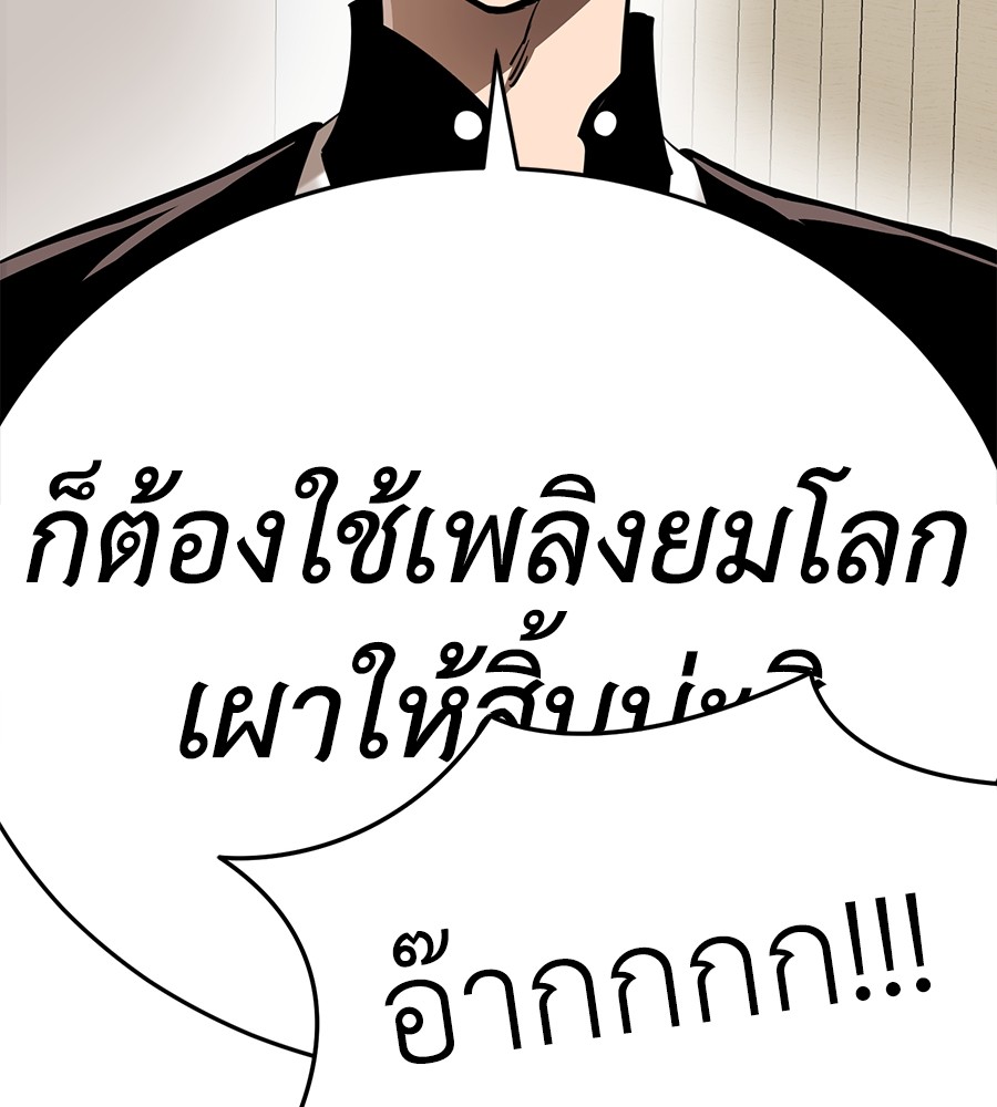 หน้า 99