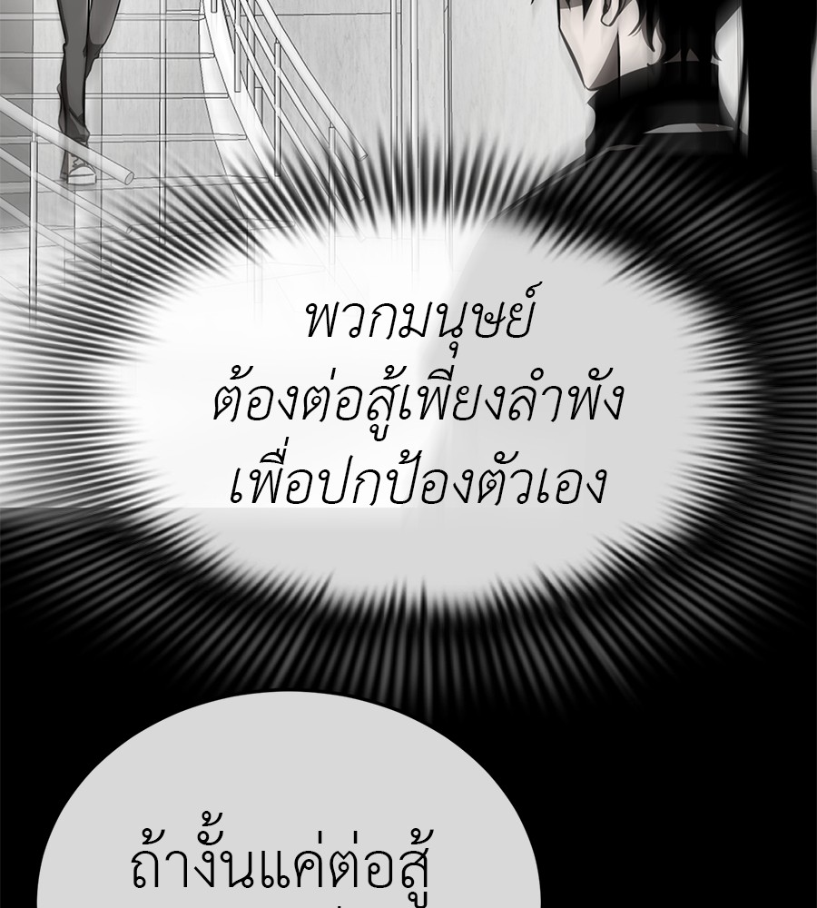 หน้า 114