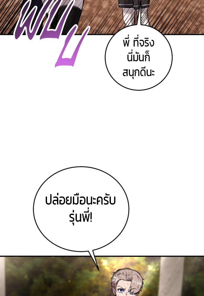 หน้า 143