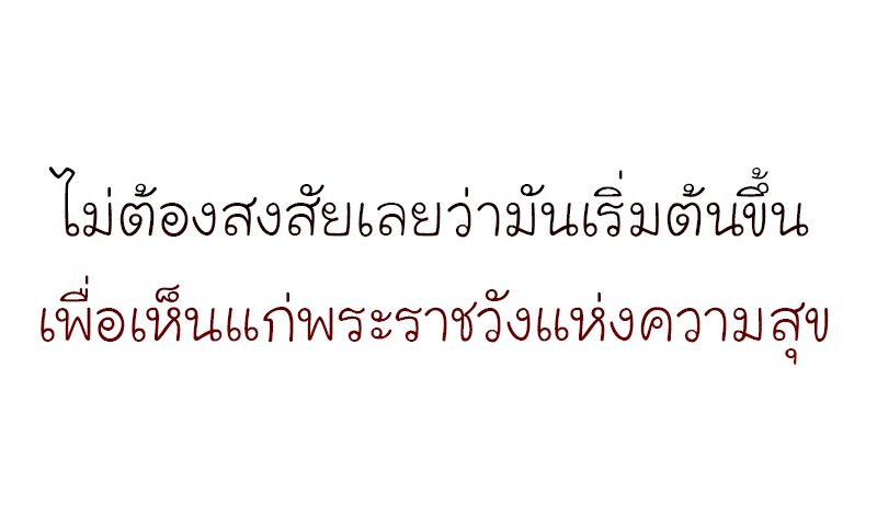 หน้า 32