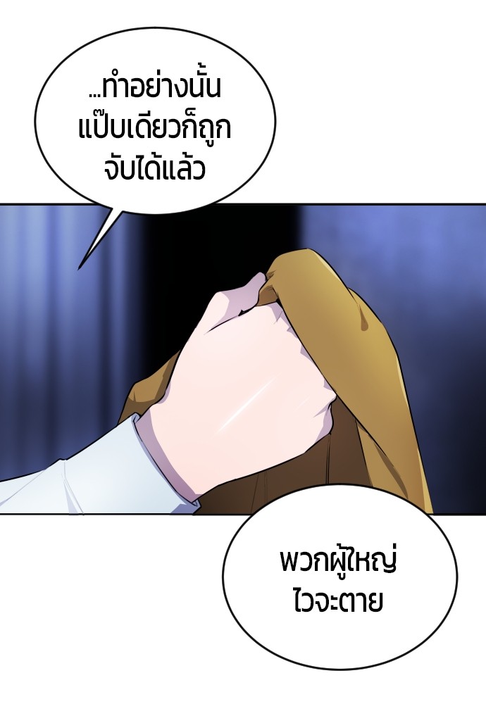 หน้า 241