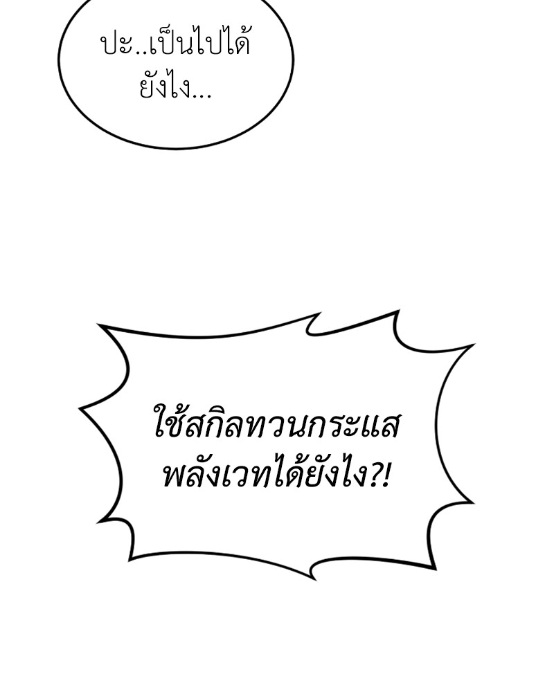 หน้า 139