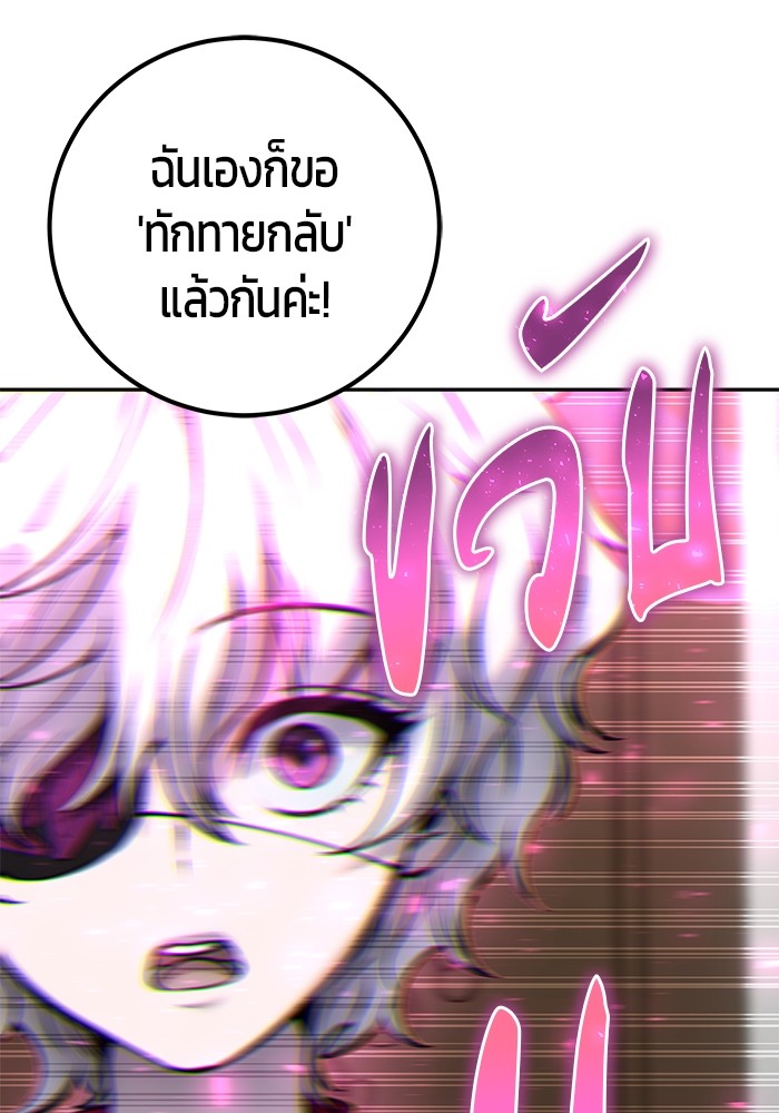 หน้า 93