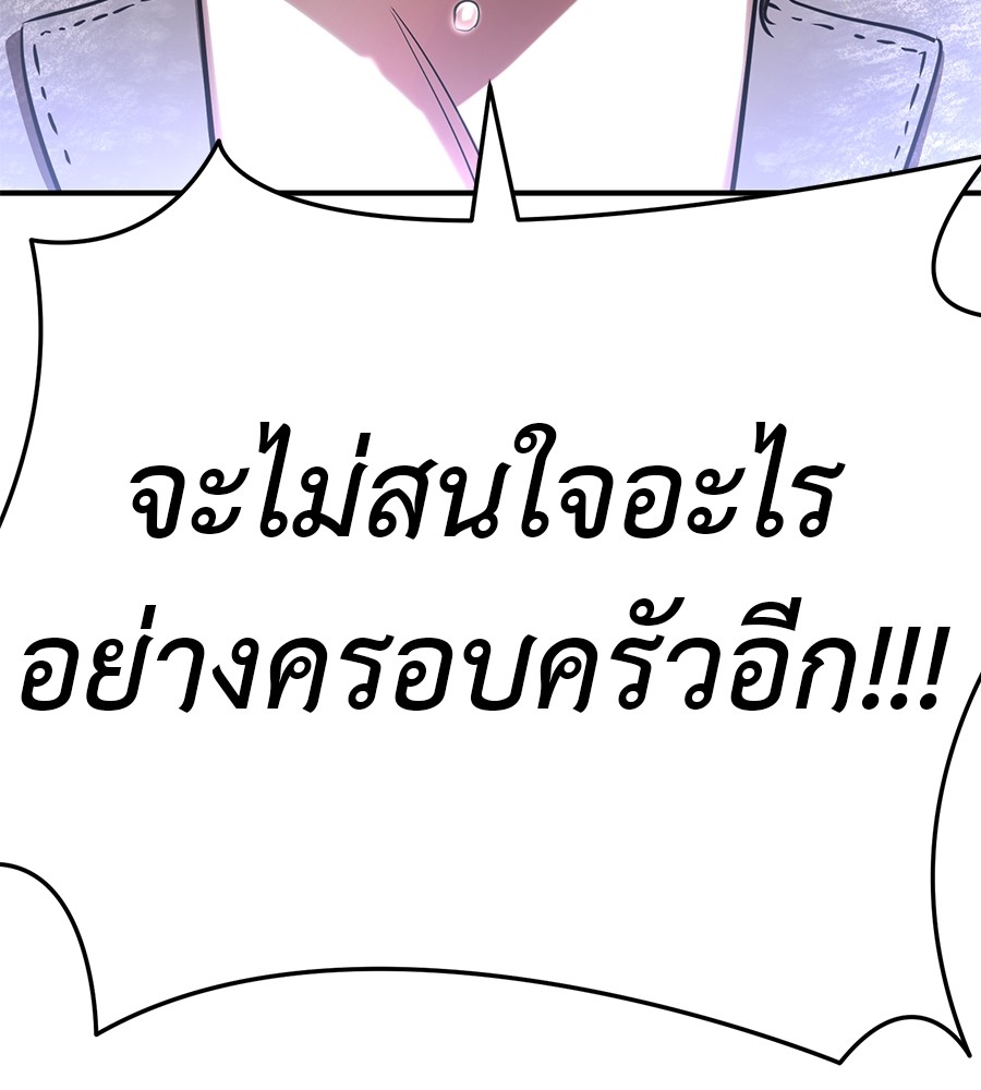 หน้า 206