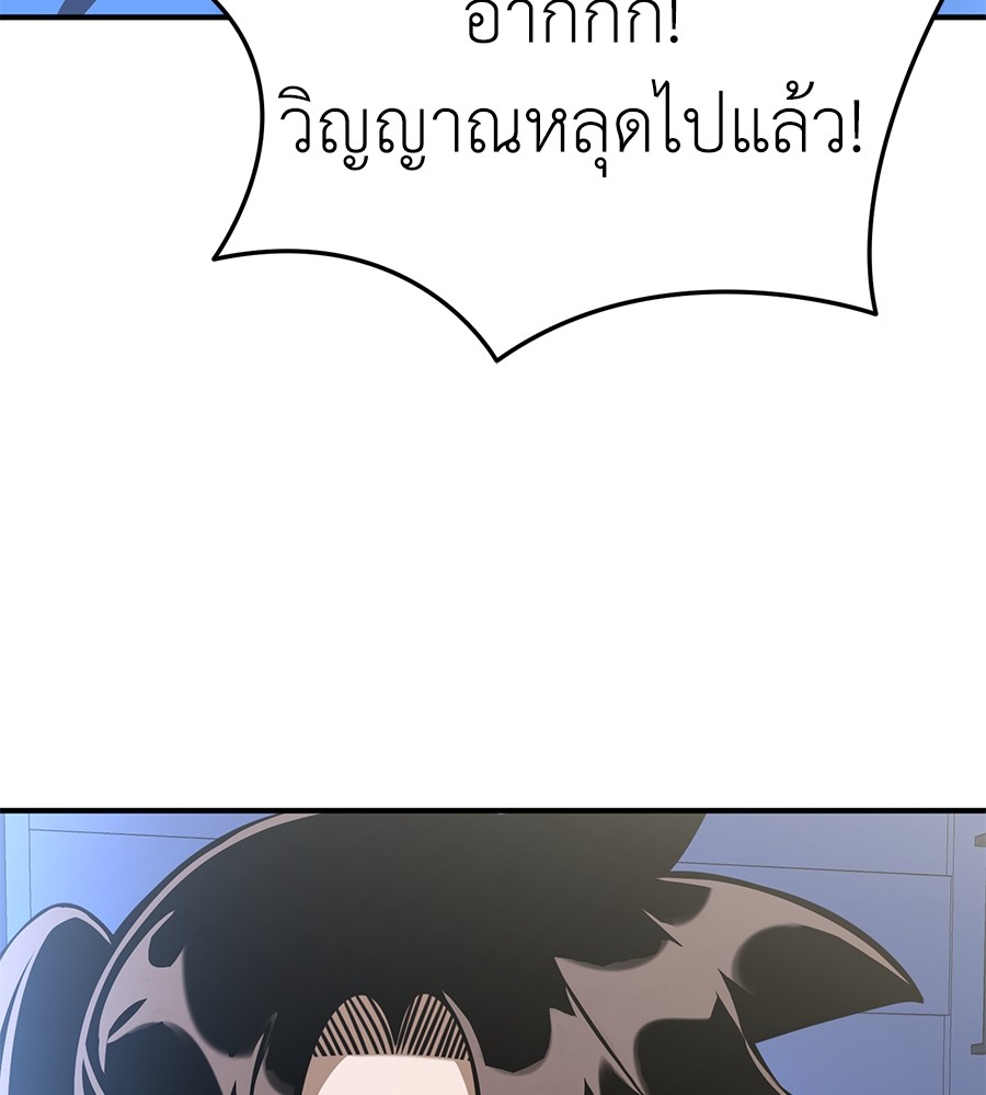 หน้า 130