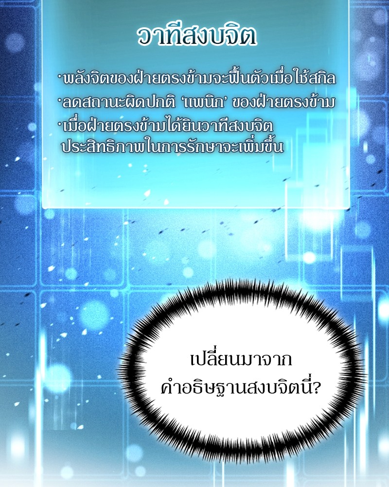 หน้า 104