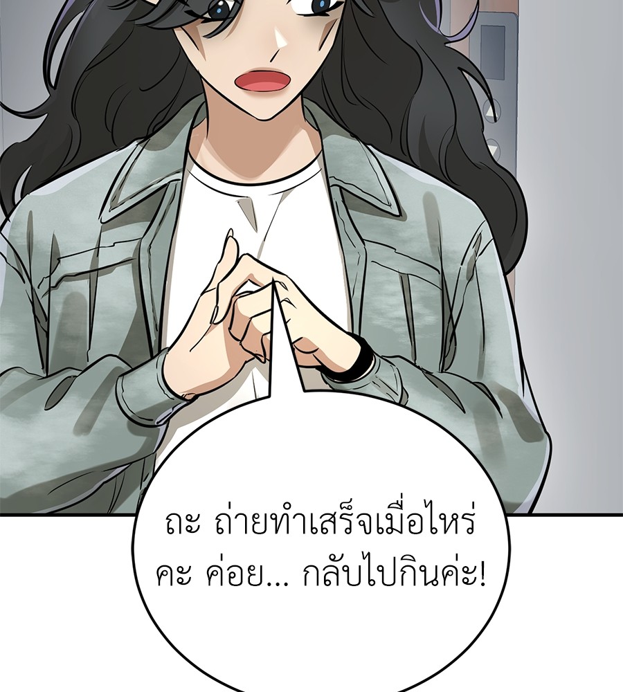 หน้า 130