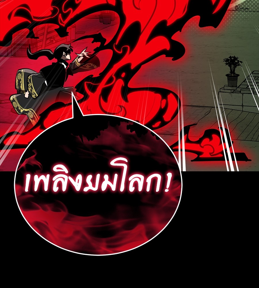 หน้า 106