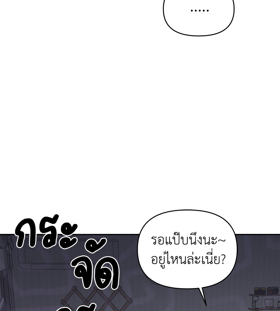 หน้า 173