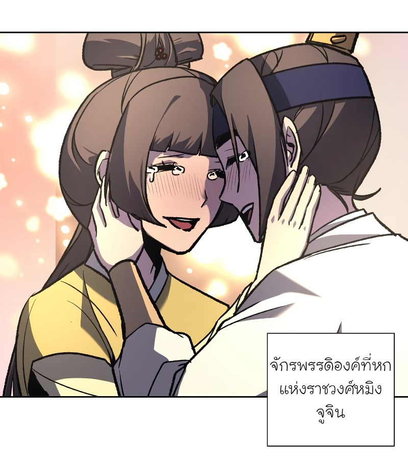 หน้า 101