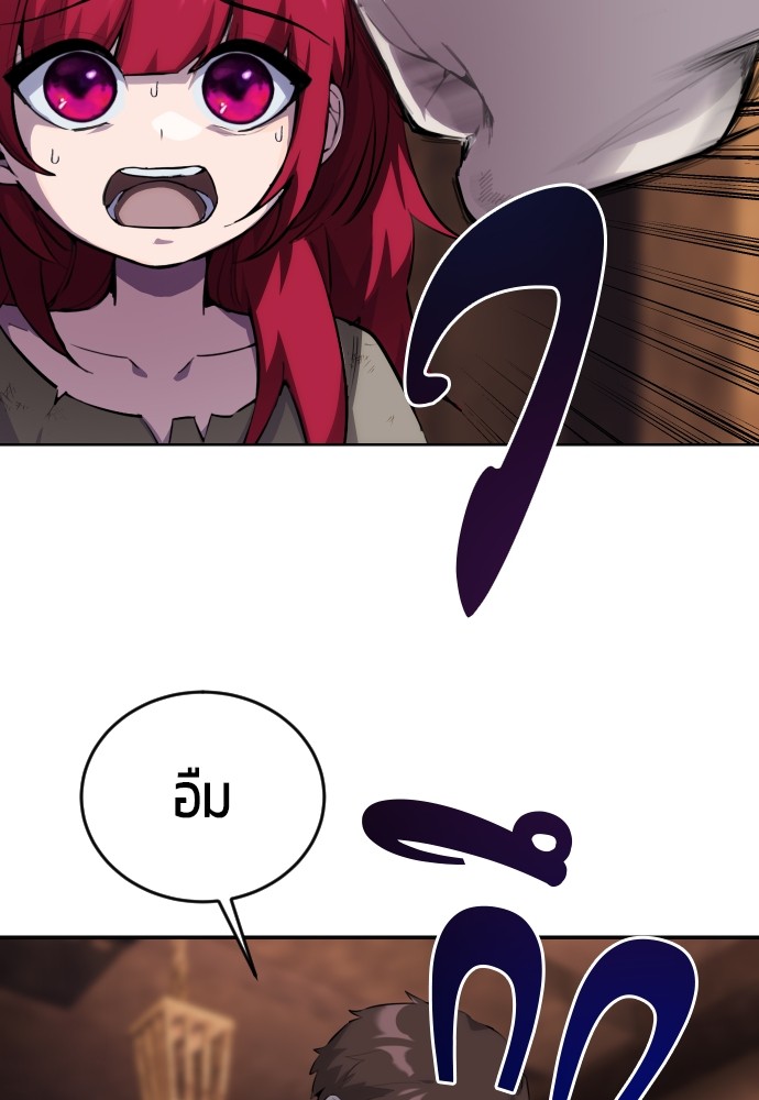 หน้า 209