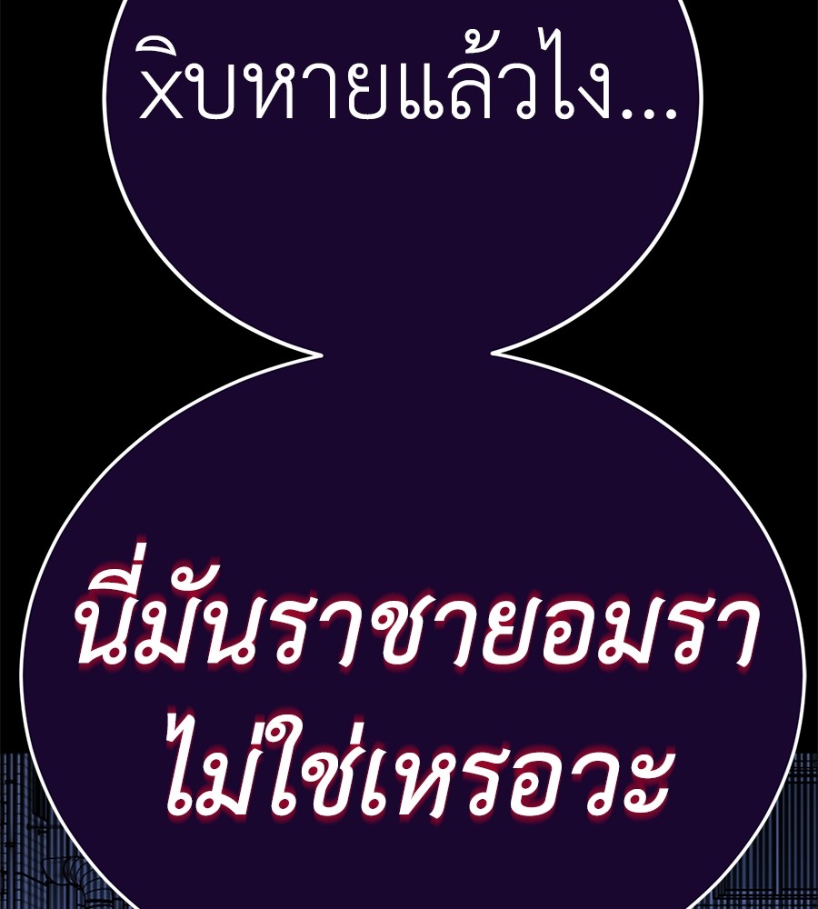 หน้า 158