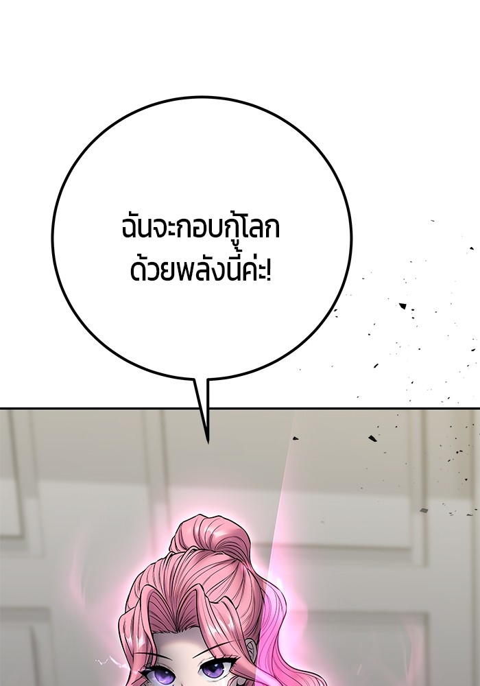 หน้า 101