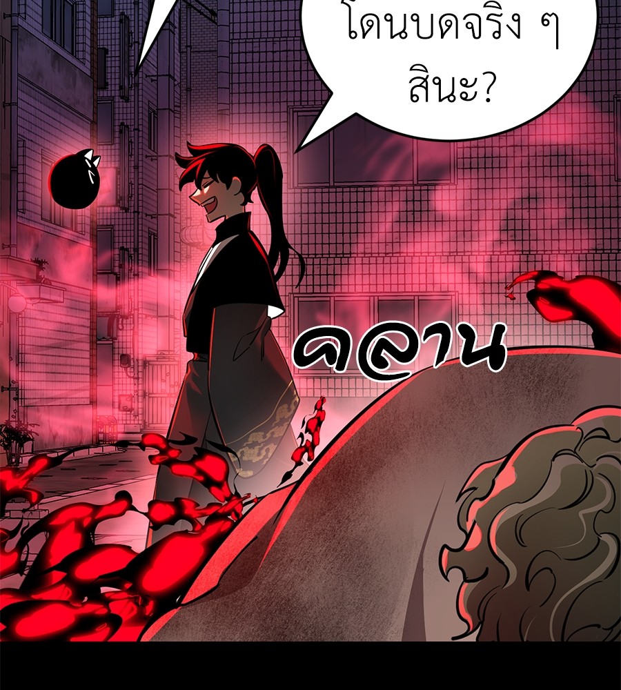 หน้า 80