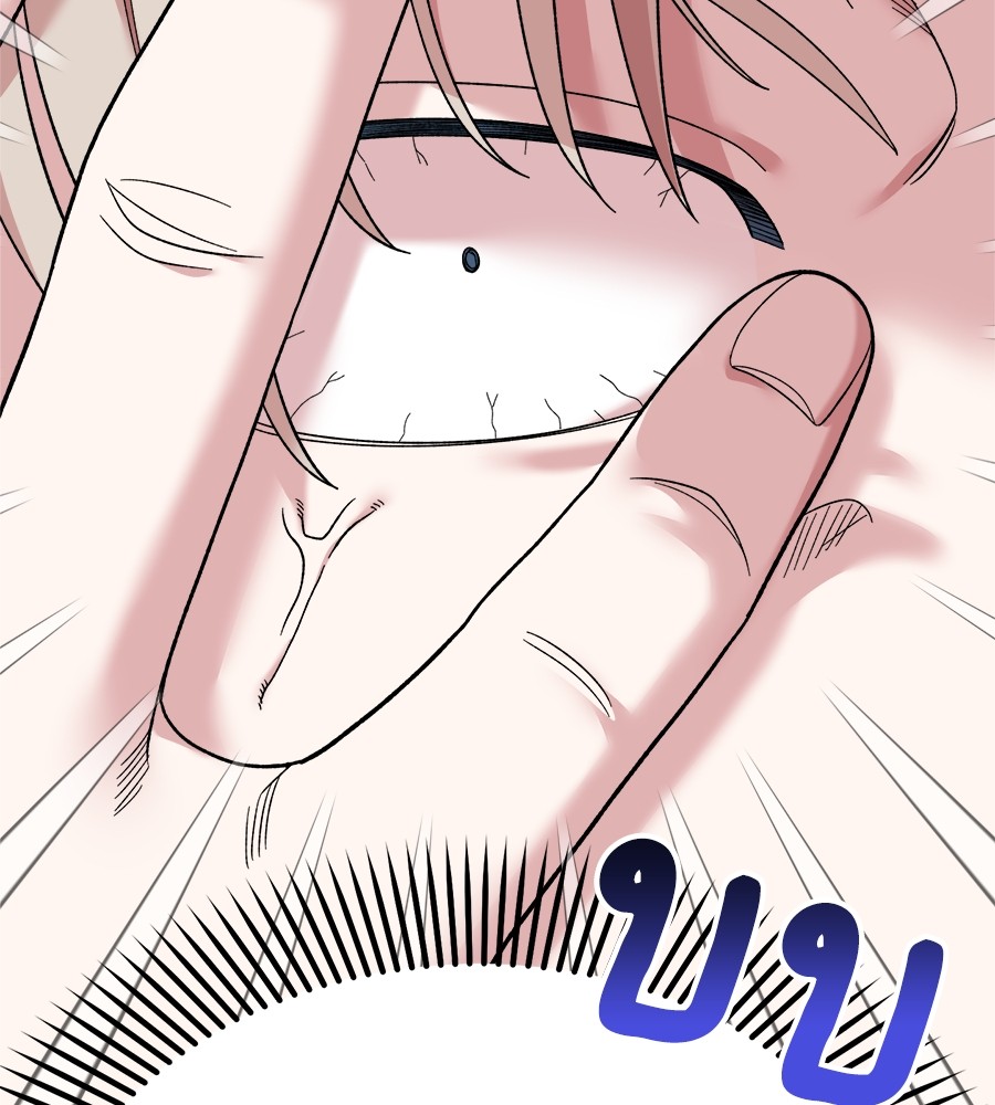 หน้า 97