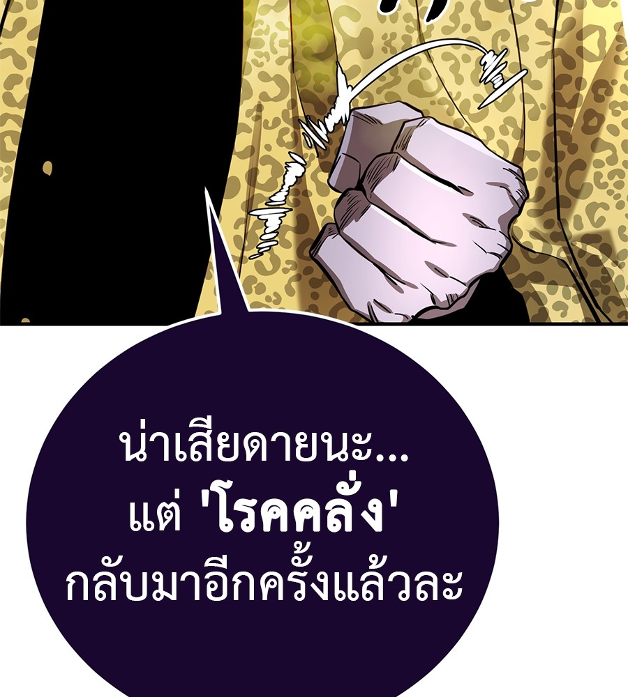 หน้า 172