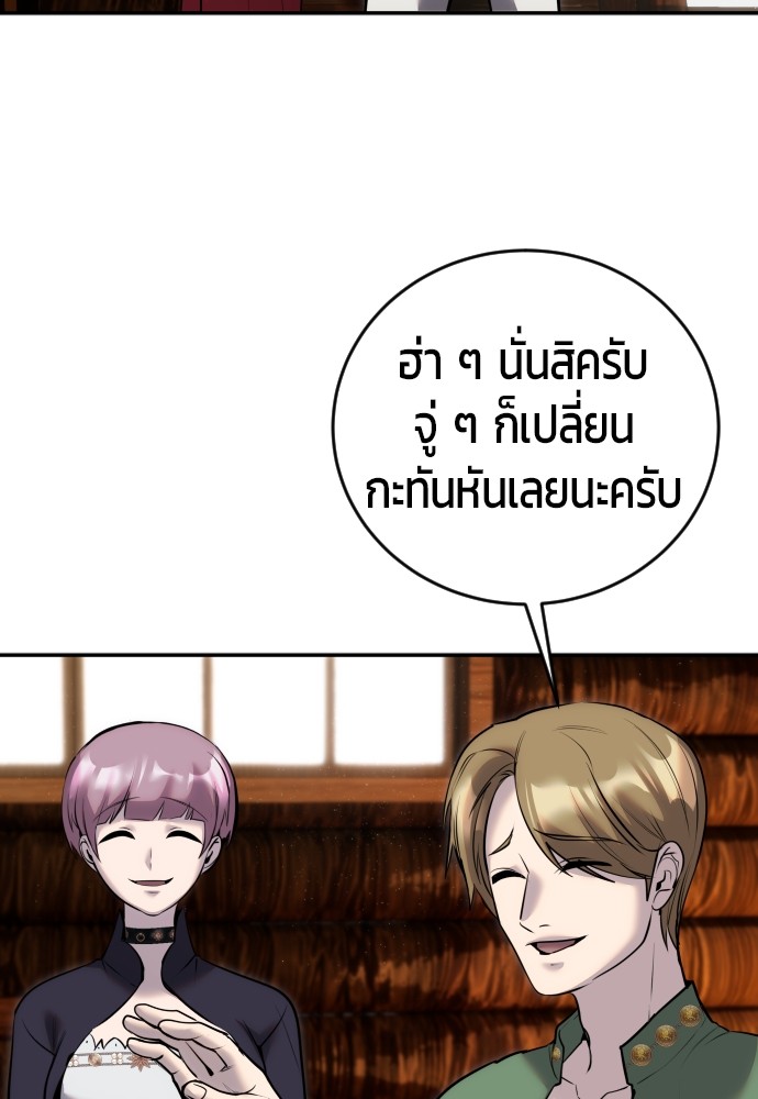หน้า 108