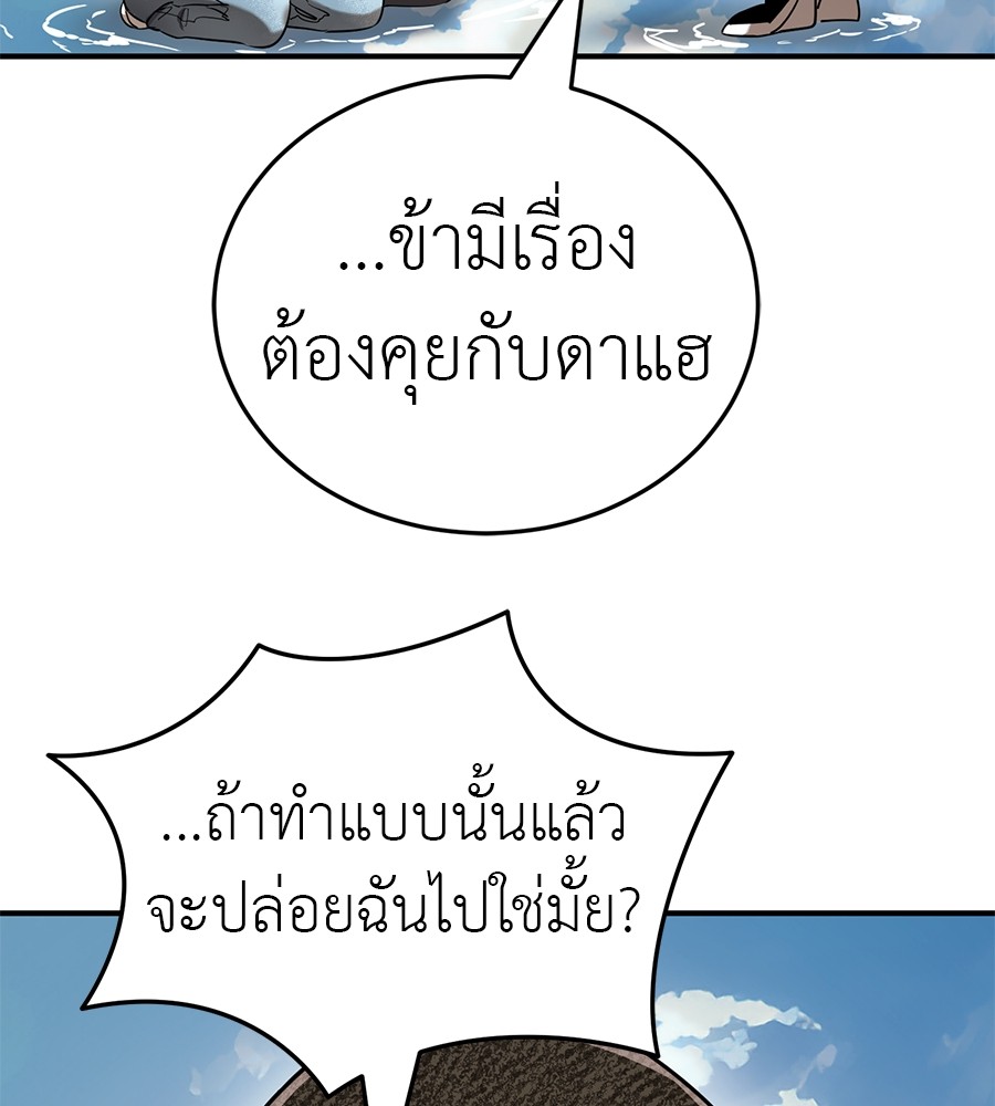 หน้า 173