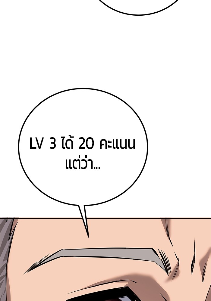 หน้า 134