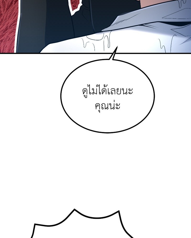 หน้า 140