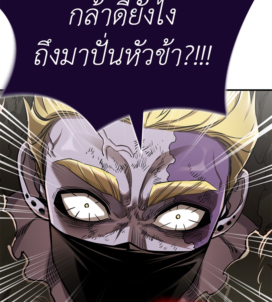 หน้า 92