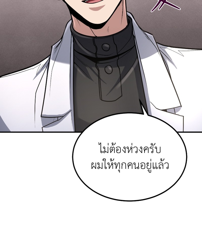 หน้า 94