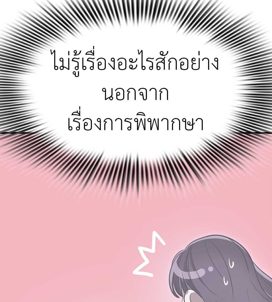 หน้า 128