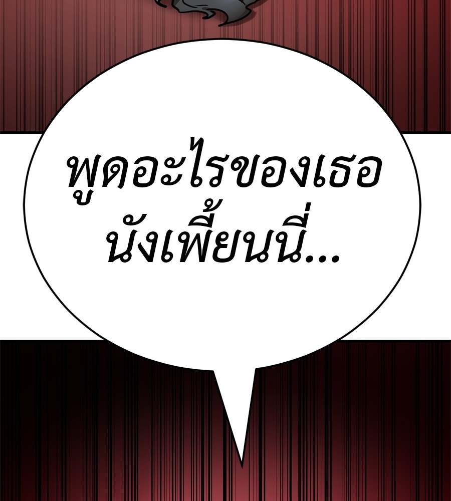 หน้า 135