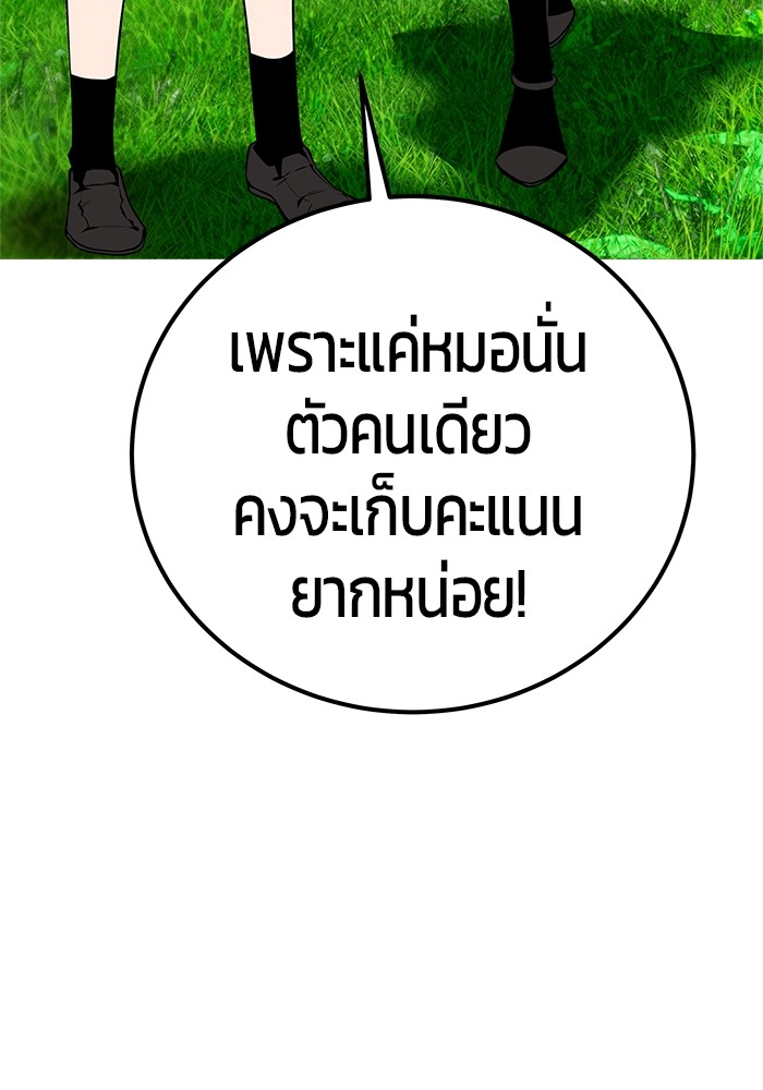 หน้า 136