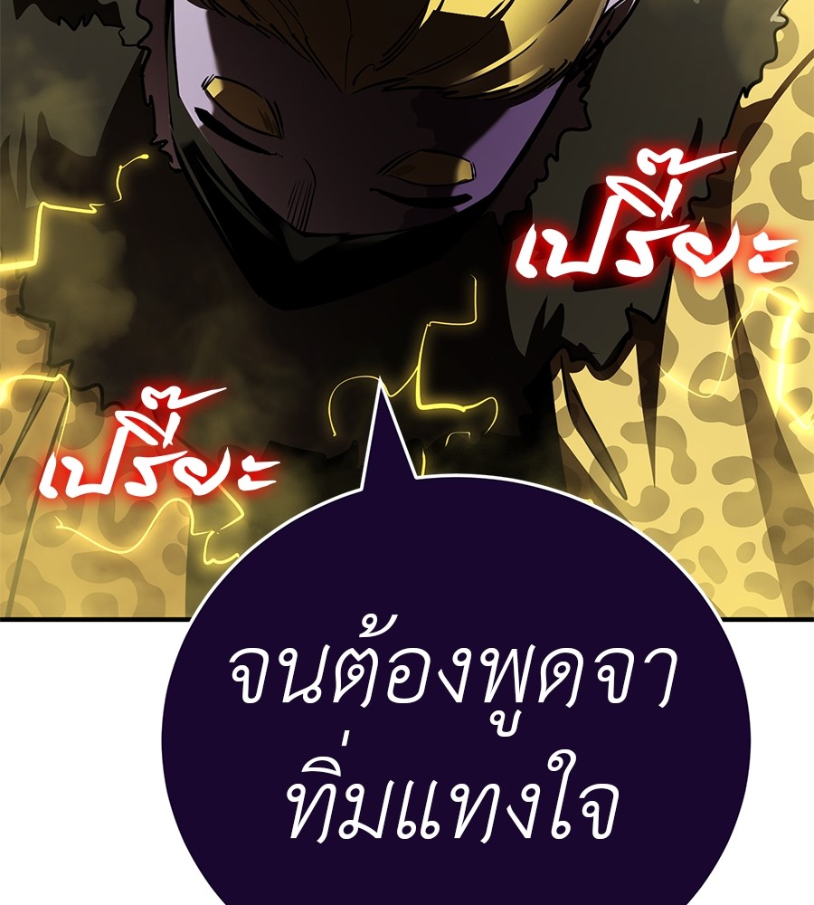 หน้า 143