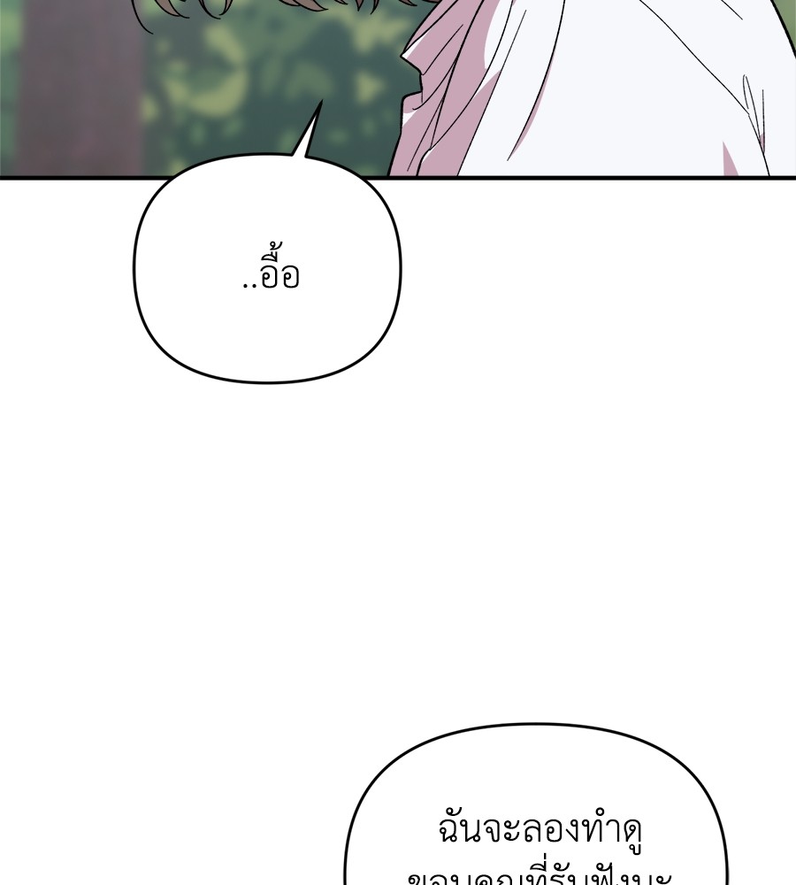 หน้า 142
