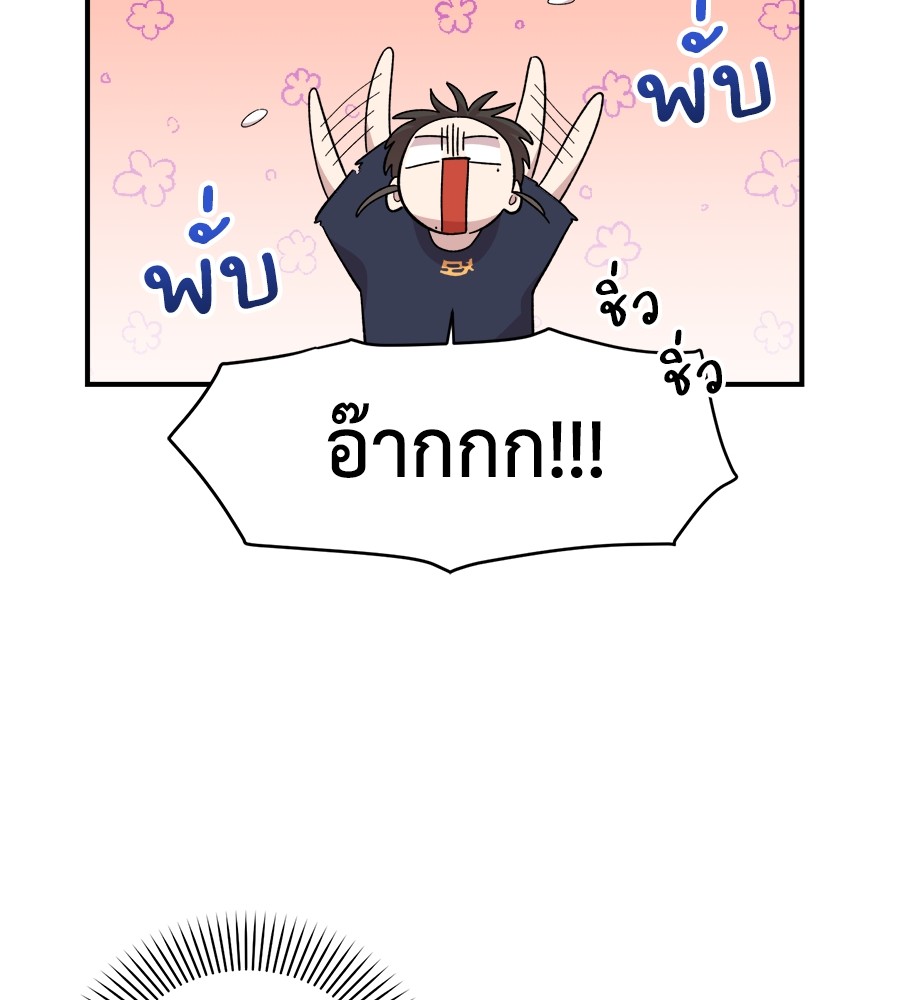 หน้า 117