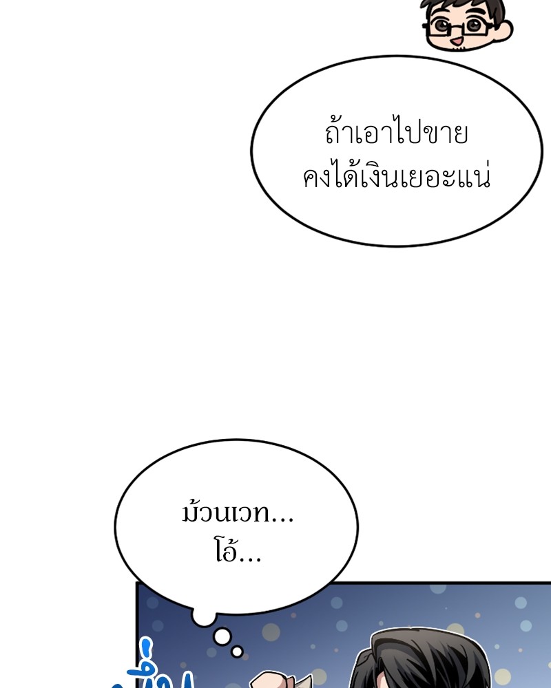 หน้า 93