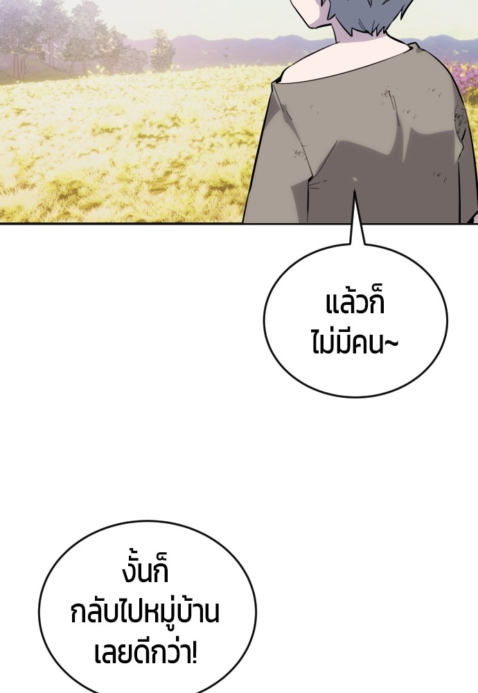 หน้า 97