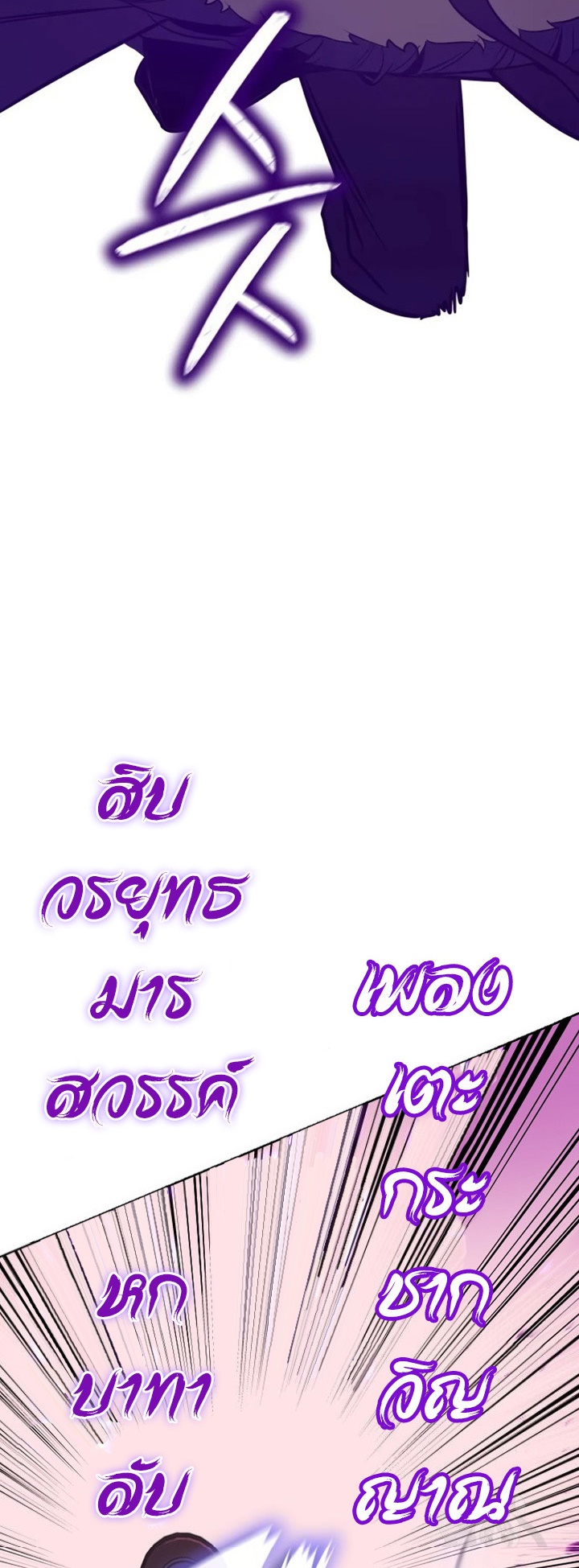 หน้า 98